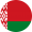 Беларусь