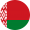 Беларусь